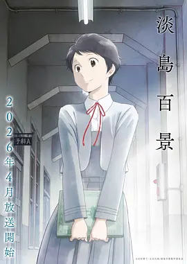 仙逆王林篇