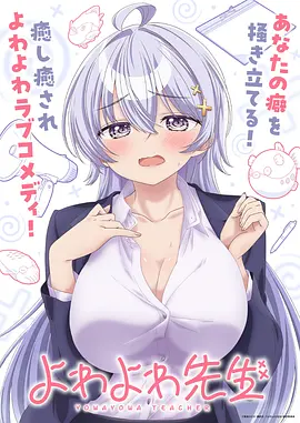 仙逆全集
